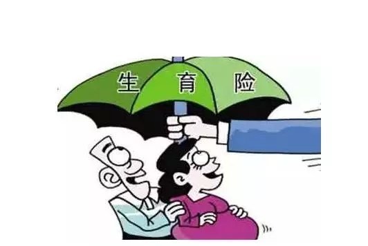 吃药流产生育险怎么插图1