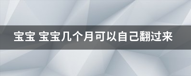 甜宝妈咪育儿分享-妈咪助手