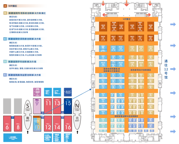 新建医院科技创新前沿盛会丨新建医院科技创新大会暨新建医院高科技创新解决方案博览会与CMEF同期同地重磅来袭！