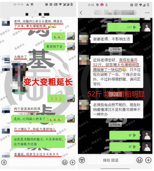 什么是洗髓功？（洗髓功真能增粗增大效果）不言而喻