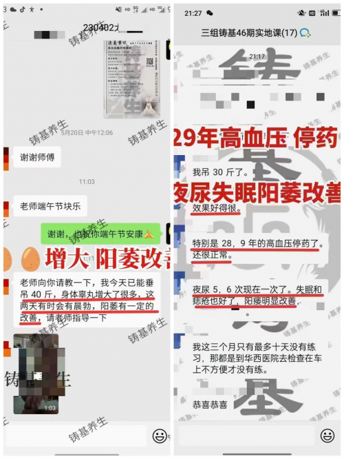 洗髓功垂吊多长时间可以增大？男子洗髓功垂吊绑哪里？