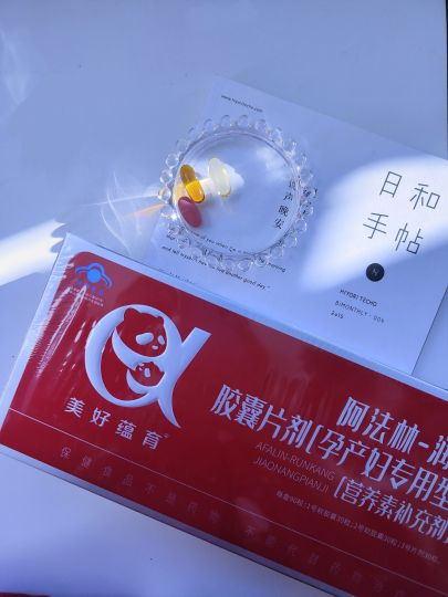 美好蕴育润康：专业营养，呵护母婴健康