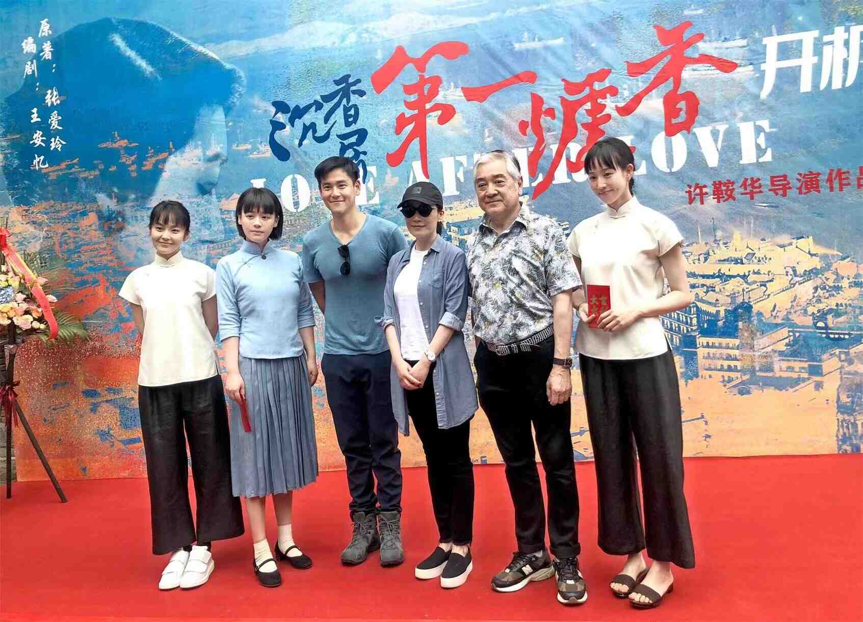 许鞍华3度挑战张爱玲经典 找来彭于晏演花花公子插图2